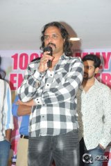 Lovers Movie Success Meet